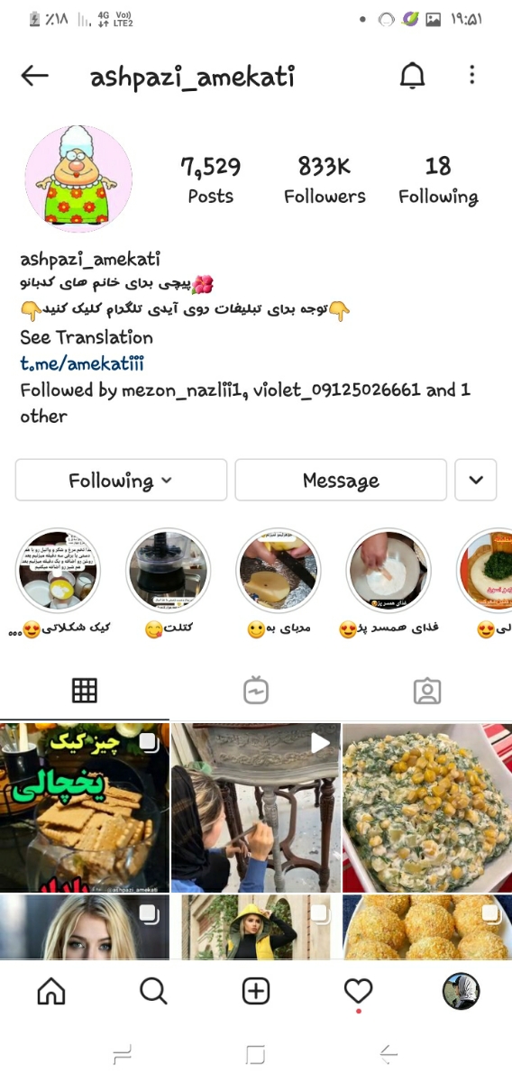 دستور پخت کیک ساده میخوام راحت و خوشمزه باشه کسی بلده یادم بده😋😄😅😅 دستور پخت کیک ساده میخوام راحت و خوشمزه باشه کسی بلده یادم بده😋😄😅😅
