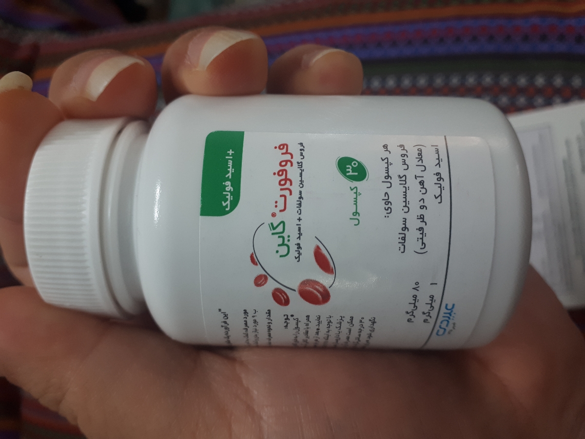 قرص پرگنازون و فروفورت گاین و اسید فولیک 1