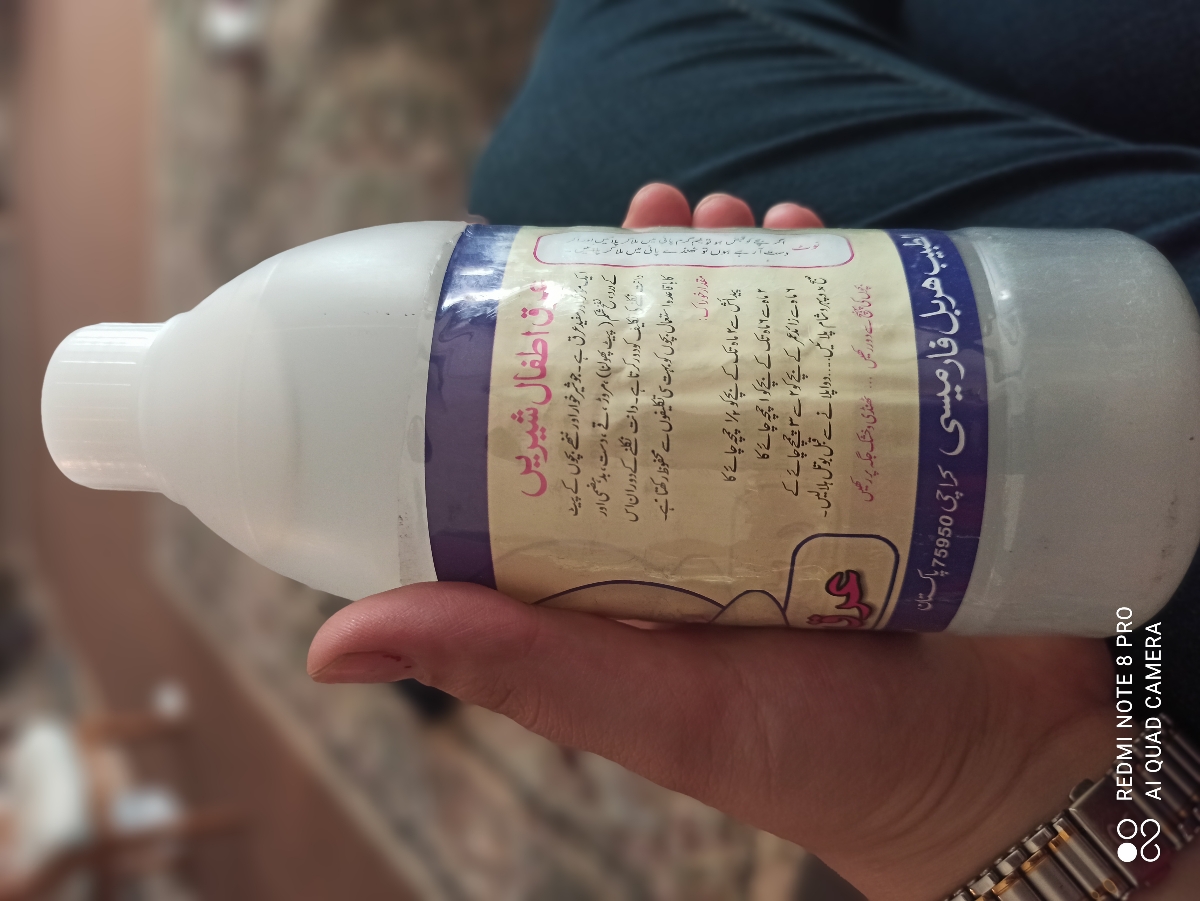 سلام اگه میشه کمکم کنین بگین این شربت گریمیچر کی بدم بهش