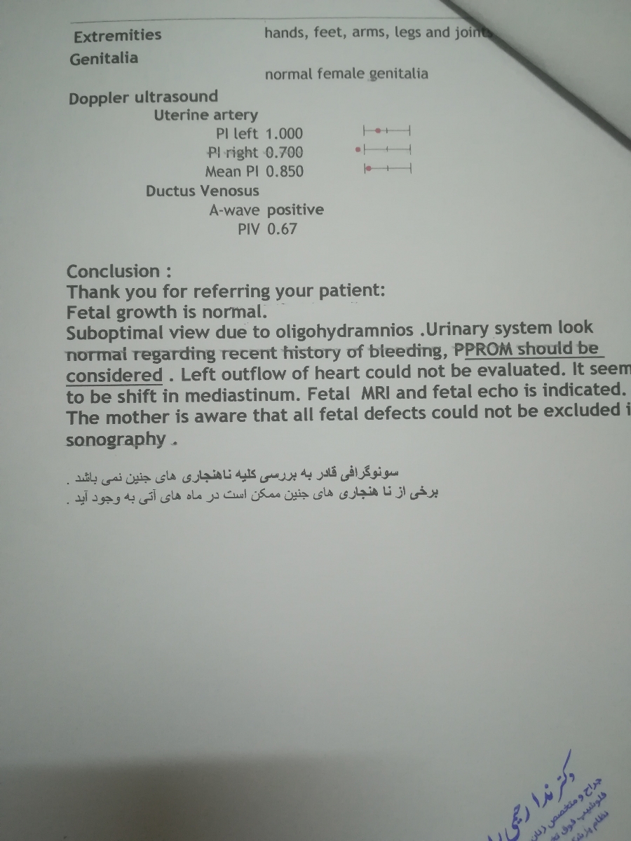 دکتر و دوستای گلم یه لحظه میایید. خیلی نگرانیم درمورد کم بودن مایع دور جنین❤