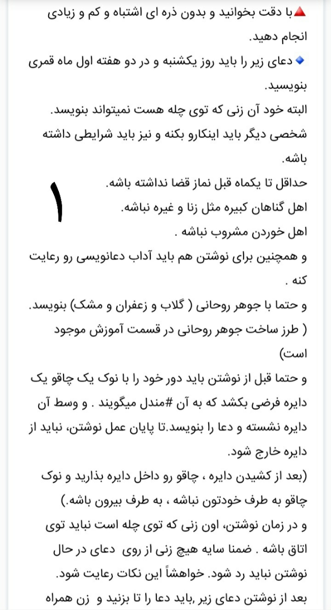 بچها به سر کتاب برا بارداری اعتقاد دارین کسی هست انجام داده باشه بچها به سر کتاب برا بارداری اعتقاد دارین کسی هست انجام داده باشه