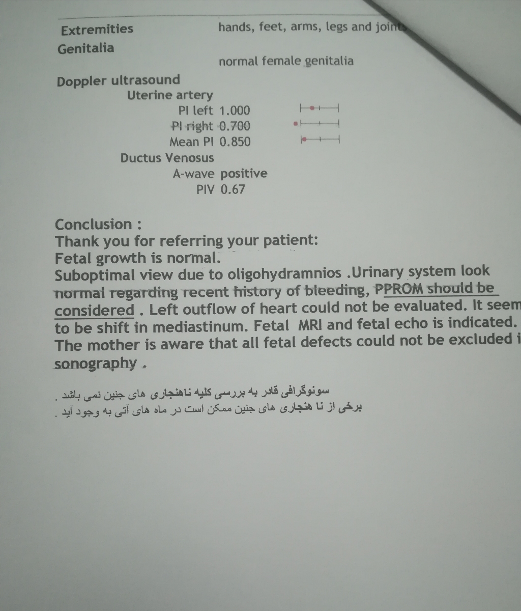 سلام خانم دکتر لطفا اگر میشه کامل واسم توضیح بدین اصلا آرامش ندارم😔😔😔😭😭😭 سلام خانم دکتر لطفا اگر میشه کامل واسم توضیح بدین اصلا آرامش ندارم😔😔😔😭😭😭
