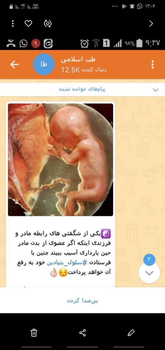 شوهرم کرونا گرفته چیکارکنم شوهرم کرونا گرفته چیکارکنم