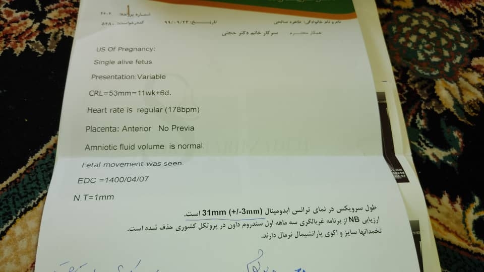 پسیاری یا سرکلاژ کدوم‌بهتره