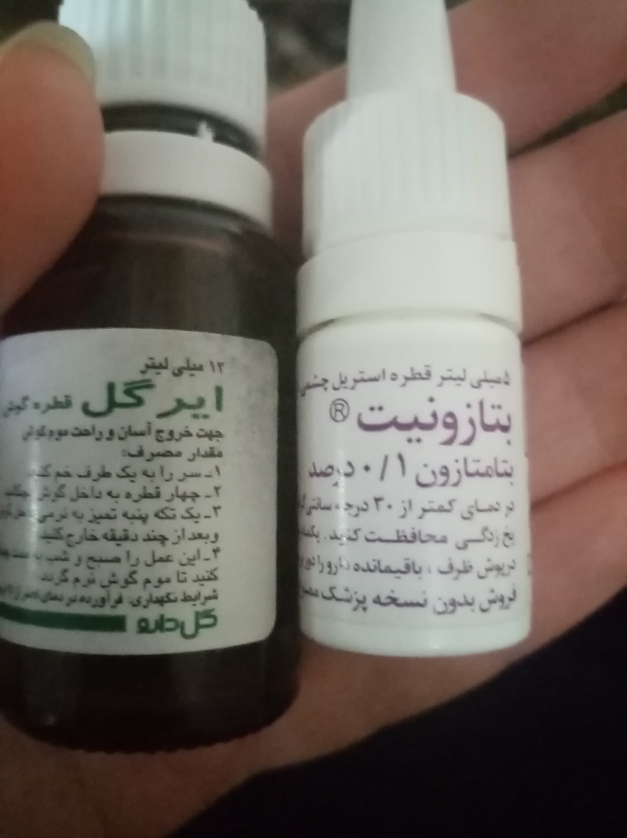 سلام، خانما من خیلی گوش درد دارم دکتر این دوتا را قطره