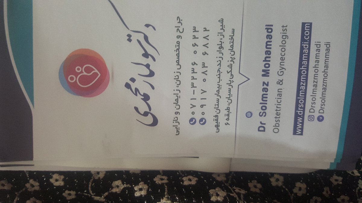 سلام بچه ها هزینه سونو قلب اونایی ک توهفته اخیر رفتن چقدره باتامین اجتماعی سلام بچه ها هزینه سونو قلب اونایی ک توهفته اخیر رفتن چقدره باتامین اجتماعی