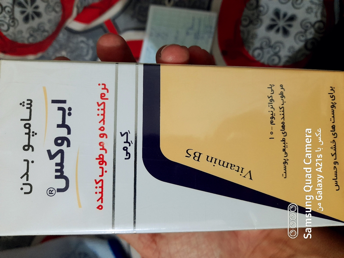 دیدن نسخه پسرم لطفا