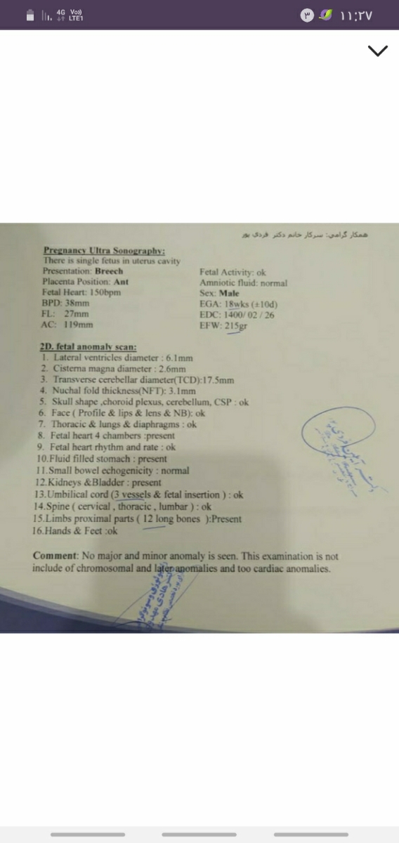 کمترشدن حرکات جنین هفته نوزدهم