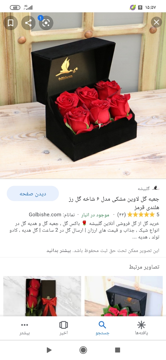 دخترا کمک چرا نمیتونم این گیره هارو بزنم