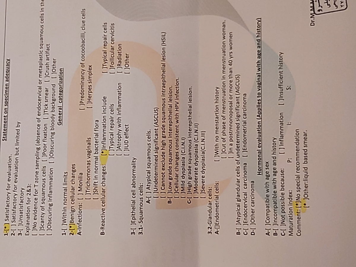 تفسیر پاپ اسمیر من