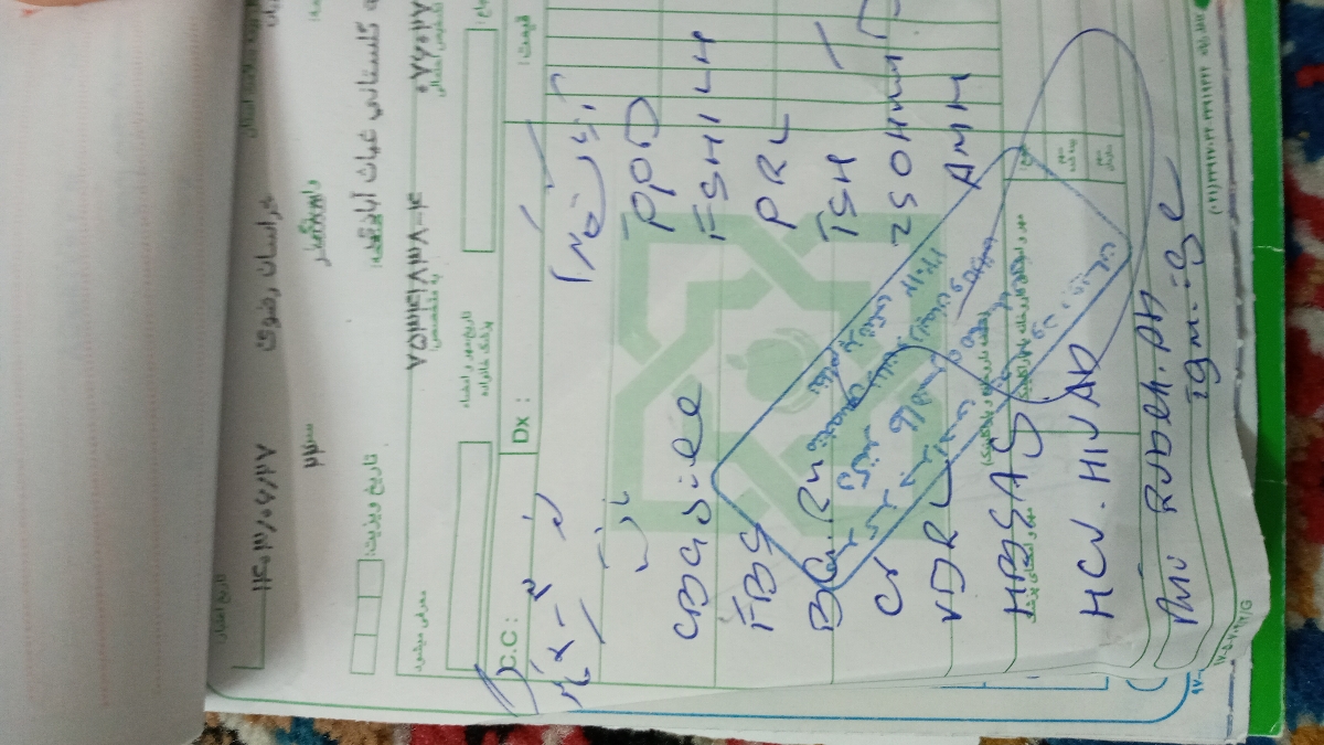 سلام پزشک عزیز و گرامی اوما 💫🌹🌹💐