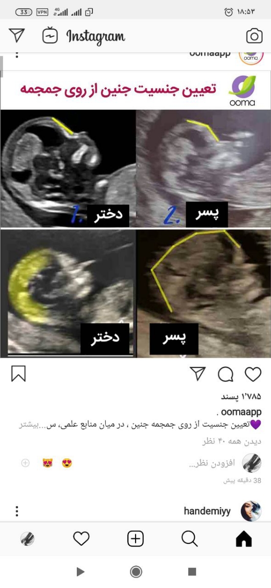 سلام عزیزان اوماییییی بدویین بیاین ببینین