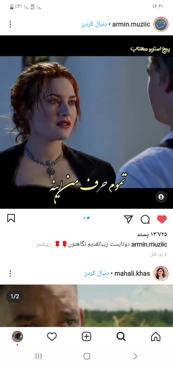 اصلا ربطی به برنامه نداره اماکمکم کنیدممنون میشم😘