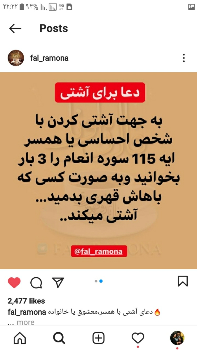 بیایین حرف بزنیم