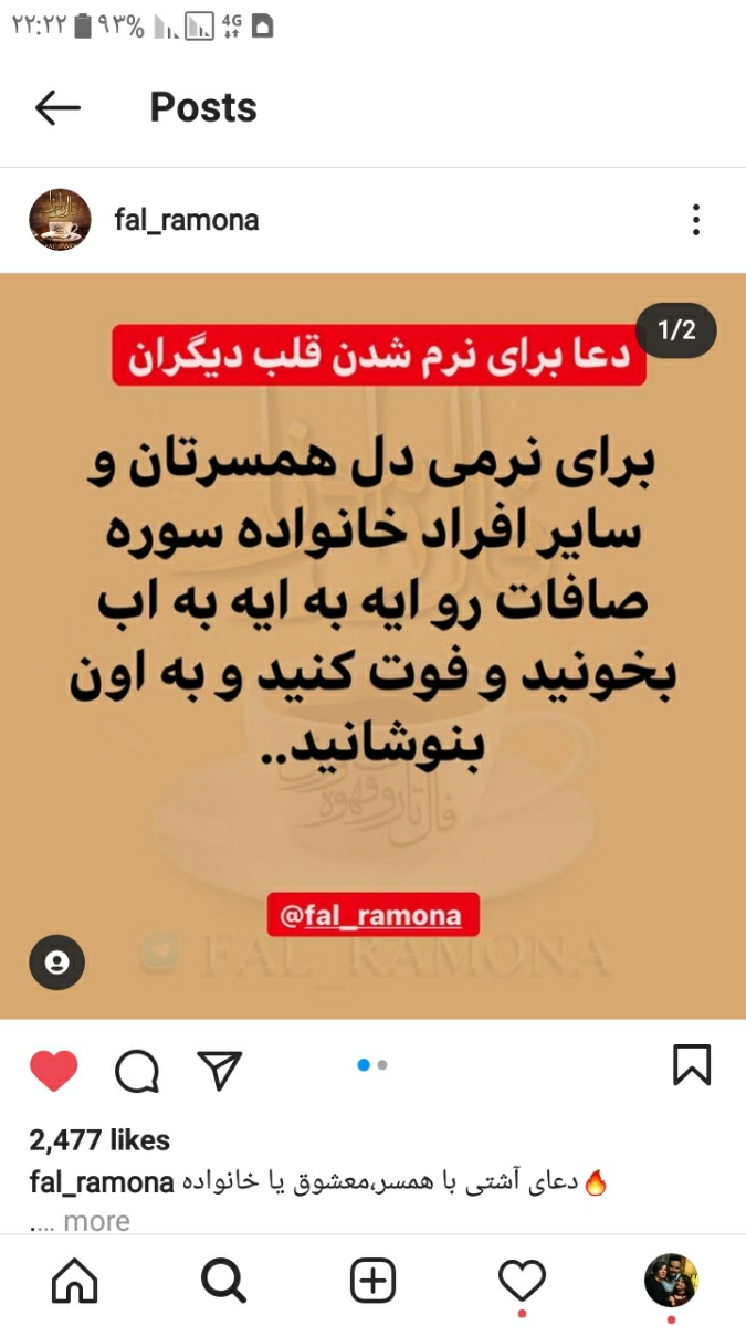 بیایین حرف بزنیم