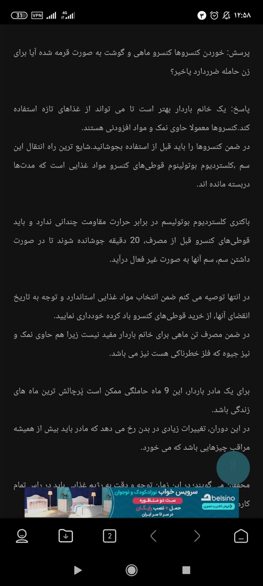 لوبیا دیرپز به دادم برسین😐 لوبیا دیرپز به دادم برسین😐