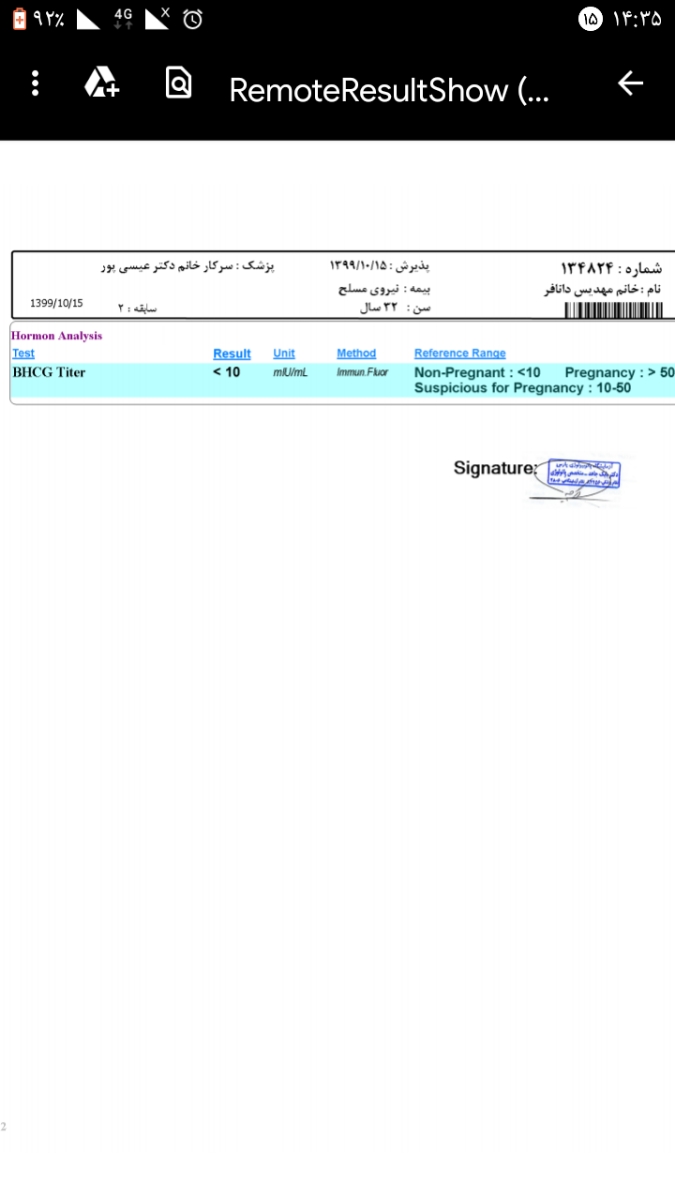 سلام صبح تیتر بتا دادم تو رنج ازمایشگاه ۱۰ تا ۵۰ هست برای من ۱۰ شده مشکوکم یا ن؟ سلام صبح تیتر بتا دادم تو رنج ازمایشگاه ۱۰ تا ۵۰ هست برای من ۱۰ شده مشکوکم یا ن؟
