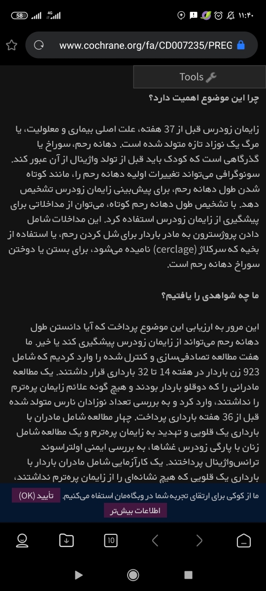 سلام.سونوی کامل بارداری شامل چی میشه؟