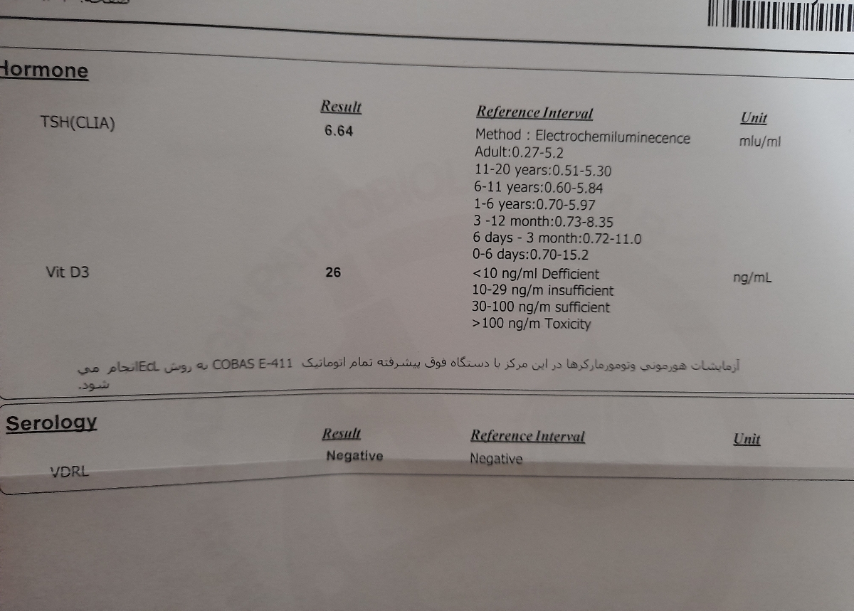 سلام دکتر اوما لطفا ازمایش اولیه بارداریمو تفسیر کنین ممنون