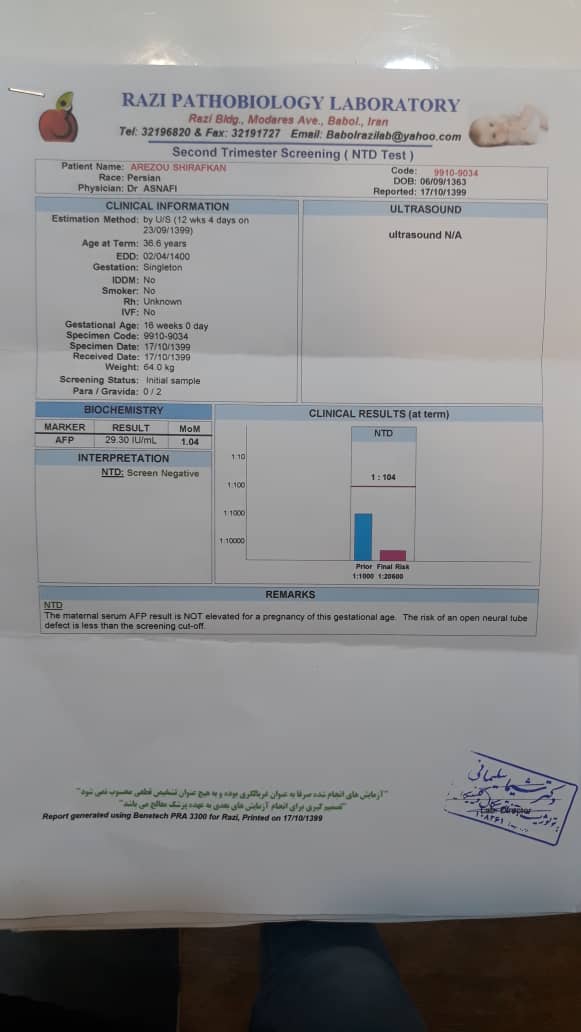 تفسیر سونوگرافی ان تی