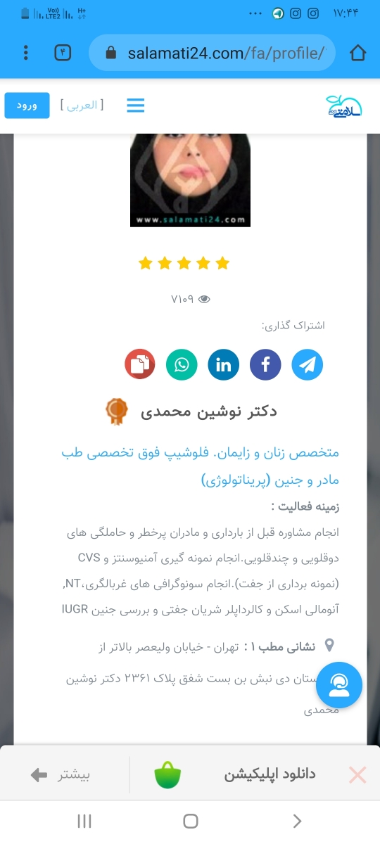 دوستان مشورت میخوام ازتون دوستان مشورت میخوام ازتون