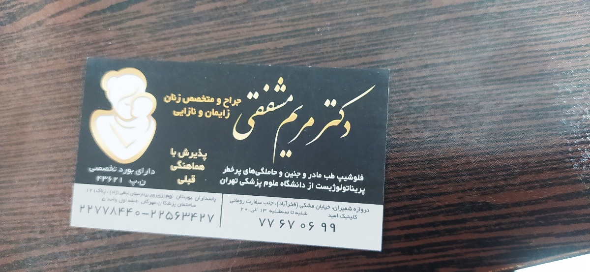دوستان مشورت میخوام ازتون دوستان مشورت میخوام ازتون