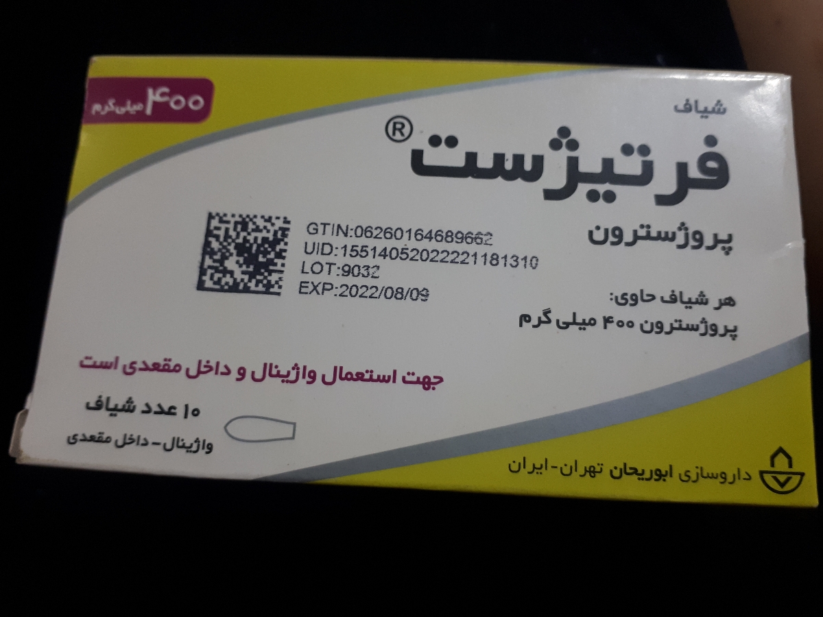 شیاف و لکه بینی چیکار کنم؟ شیاف و لکه بینی چیکار کنم؟
