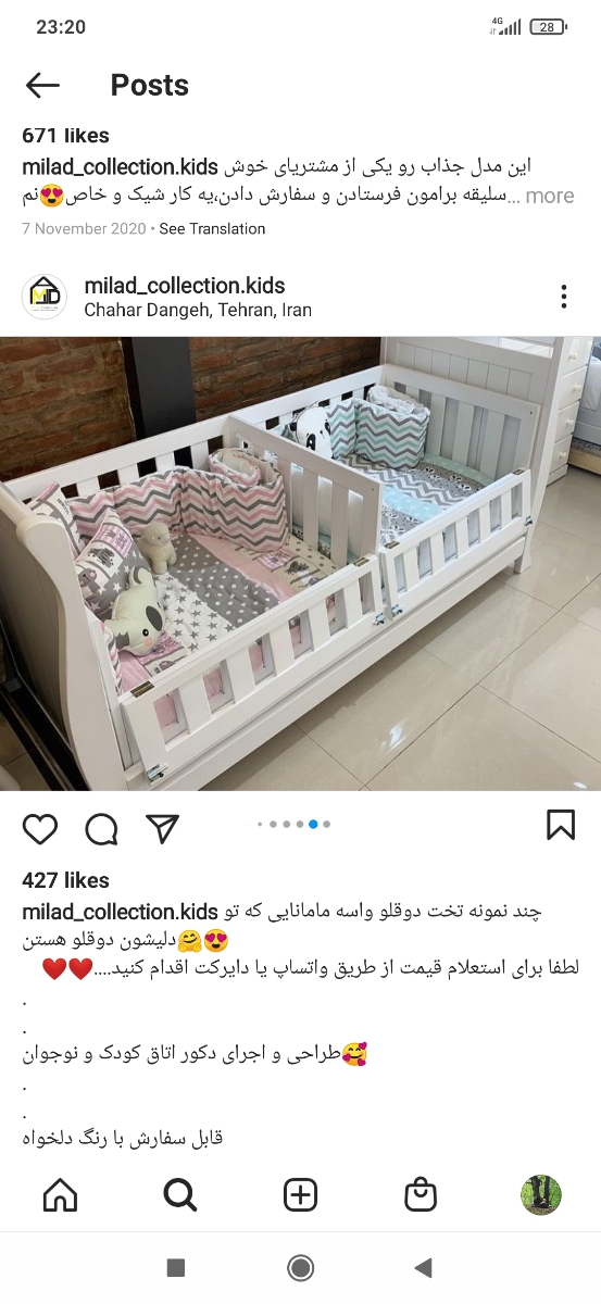 تخت کنار مادر برای دوقلوها