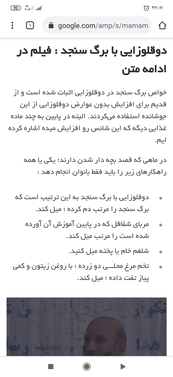 سلام خانوما یه لحظه میاین سلام خانوما یه لحظه میاین