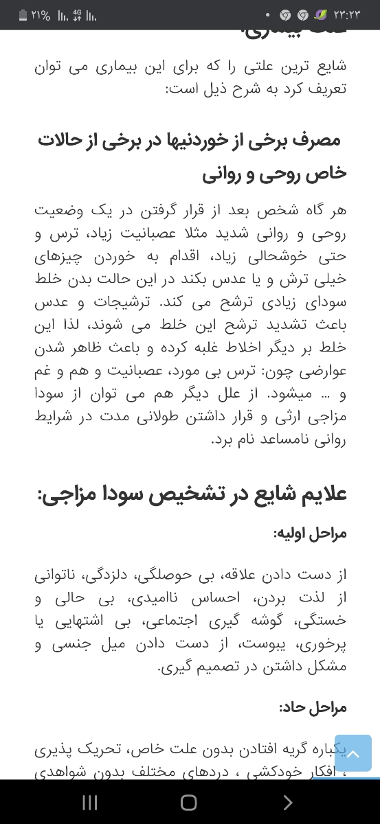 توروخدا کمکم کنید 😭😭😭