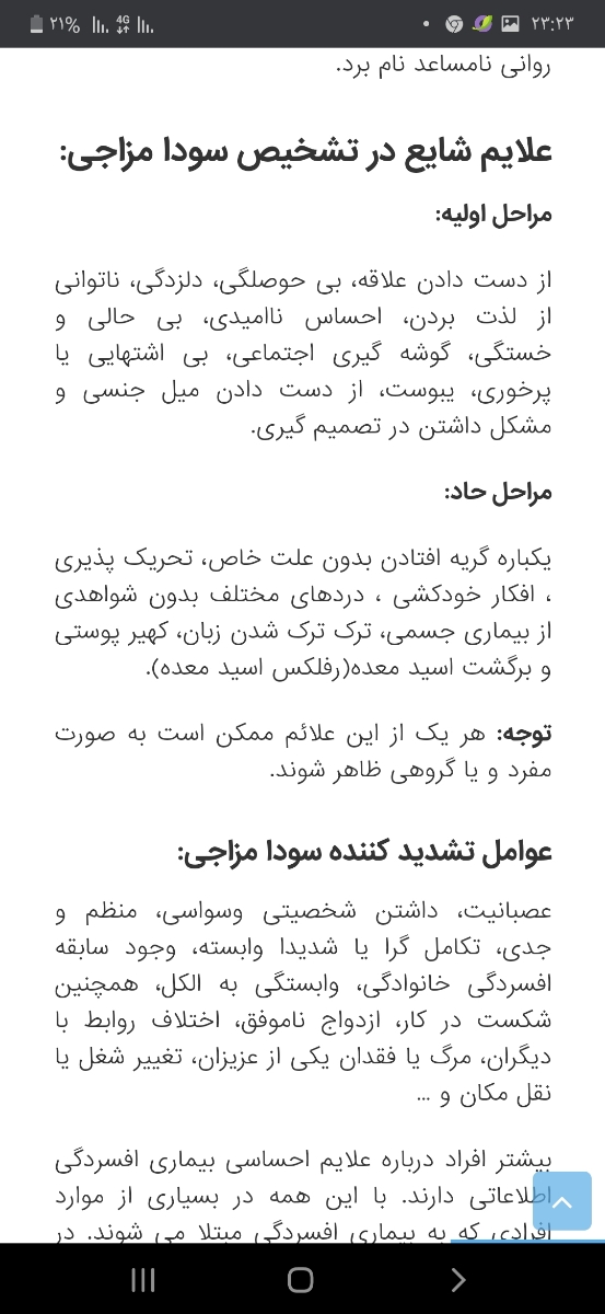 توروخدا کمکم کنید 😭😭😭