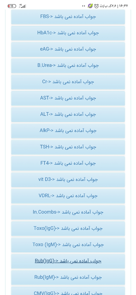 سلاممممممم خانومای گل ببخشین باز من اومدم سلاممممممم خانومای گل ببخشین باز من اومدم