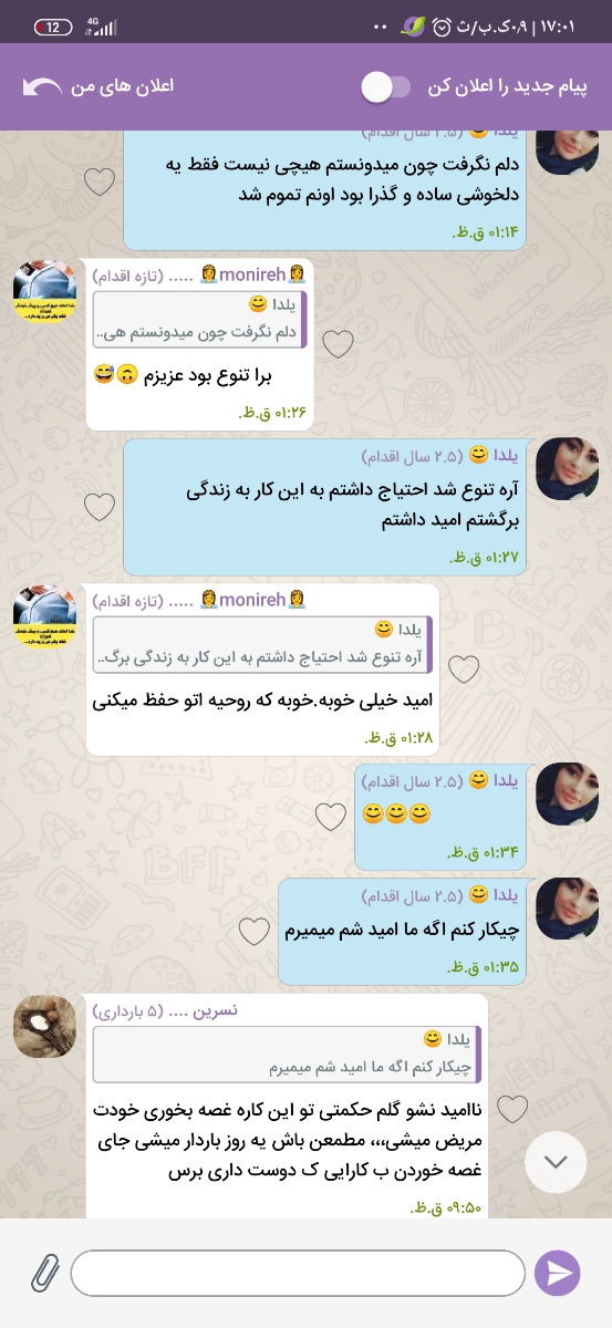 سلاممممممم خانومای گل ببخشین باز من اومدم سلاممممممم خانومای گل ببخشین باز من اومدم