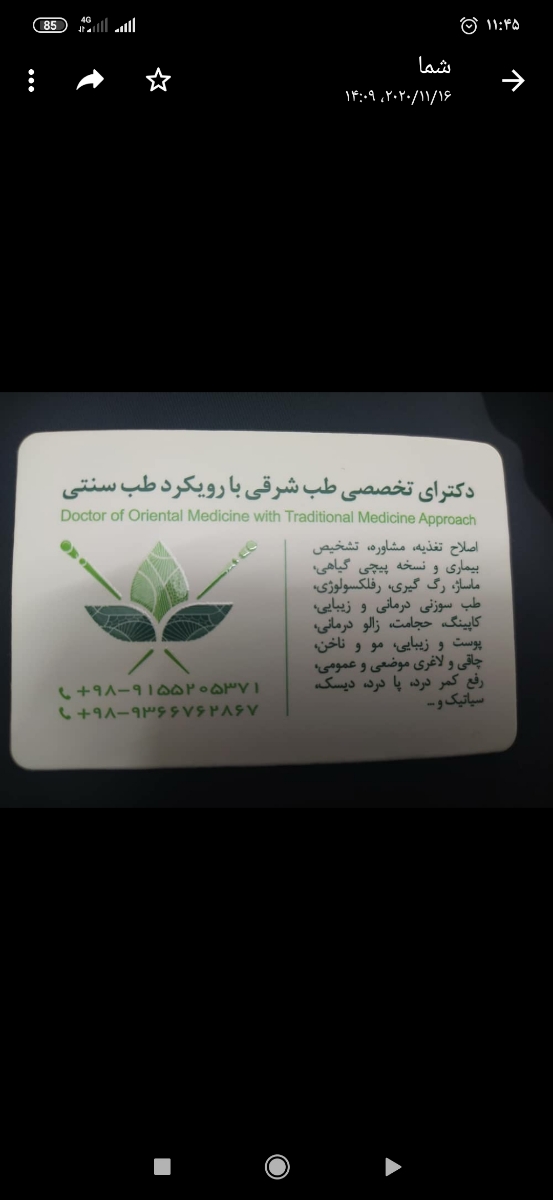 کسی میدونه هزینه آی وی اف با دفترچه نیروهای مسلح چقدرمیشه؟