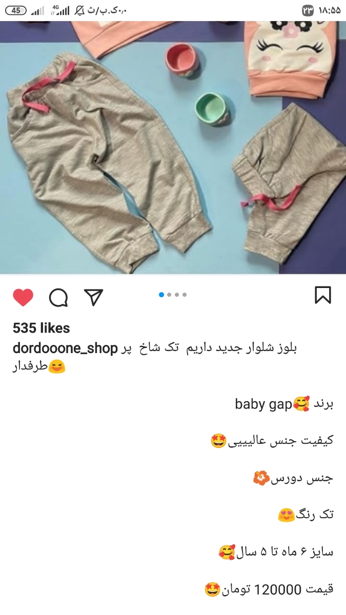 سلام بچها خوبیددددد از طاهره خبر دارید