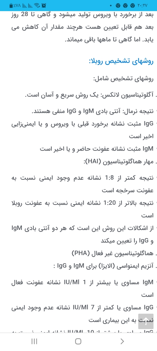 سلام عشقای دلم بیایید جواب آزمایش مو گرفتم