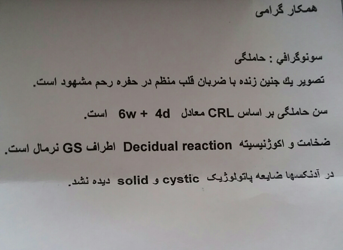 خانومایی که تو بارداری لک داشتن خانومایی که تو بارداری لک داشتن