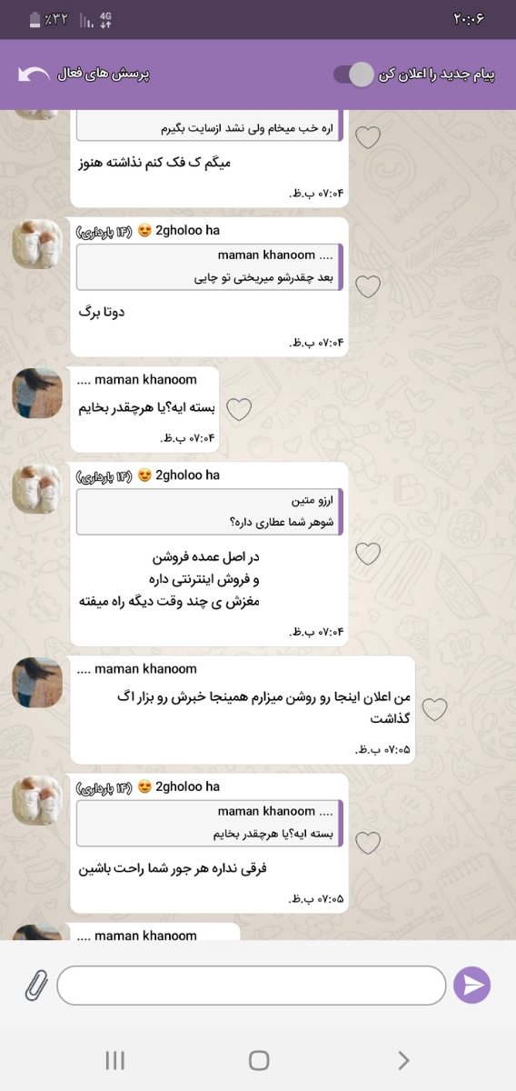 بی بی چک مثبت بعد از 27 روز سقط
