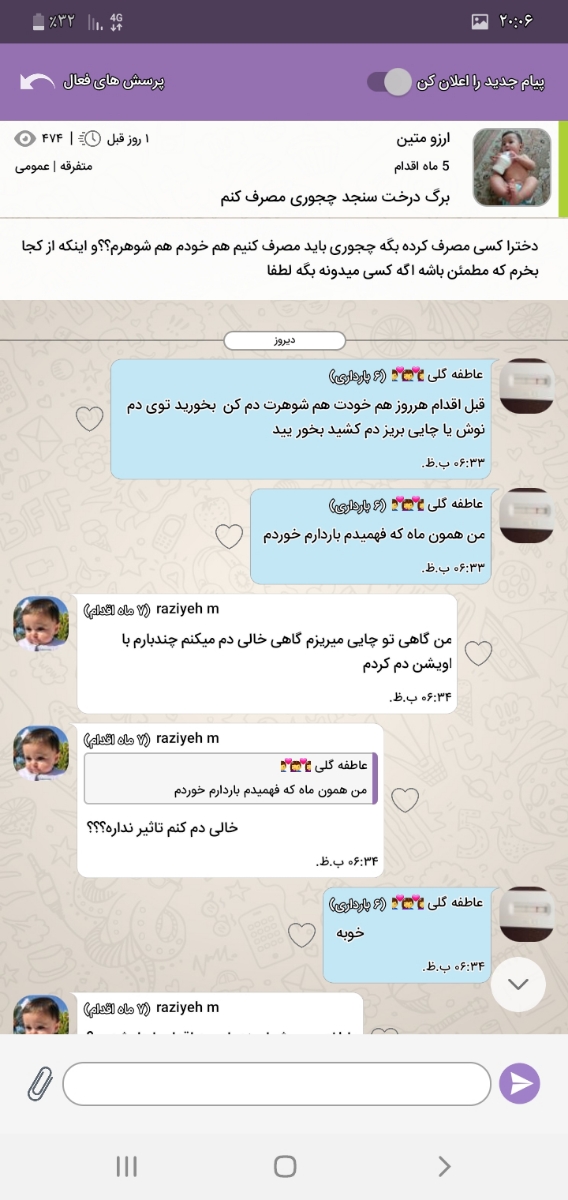 بی بی چک مثبت بعد از 27 روز سقط