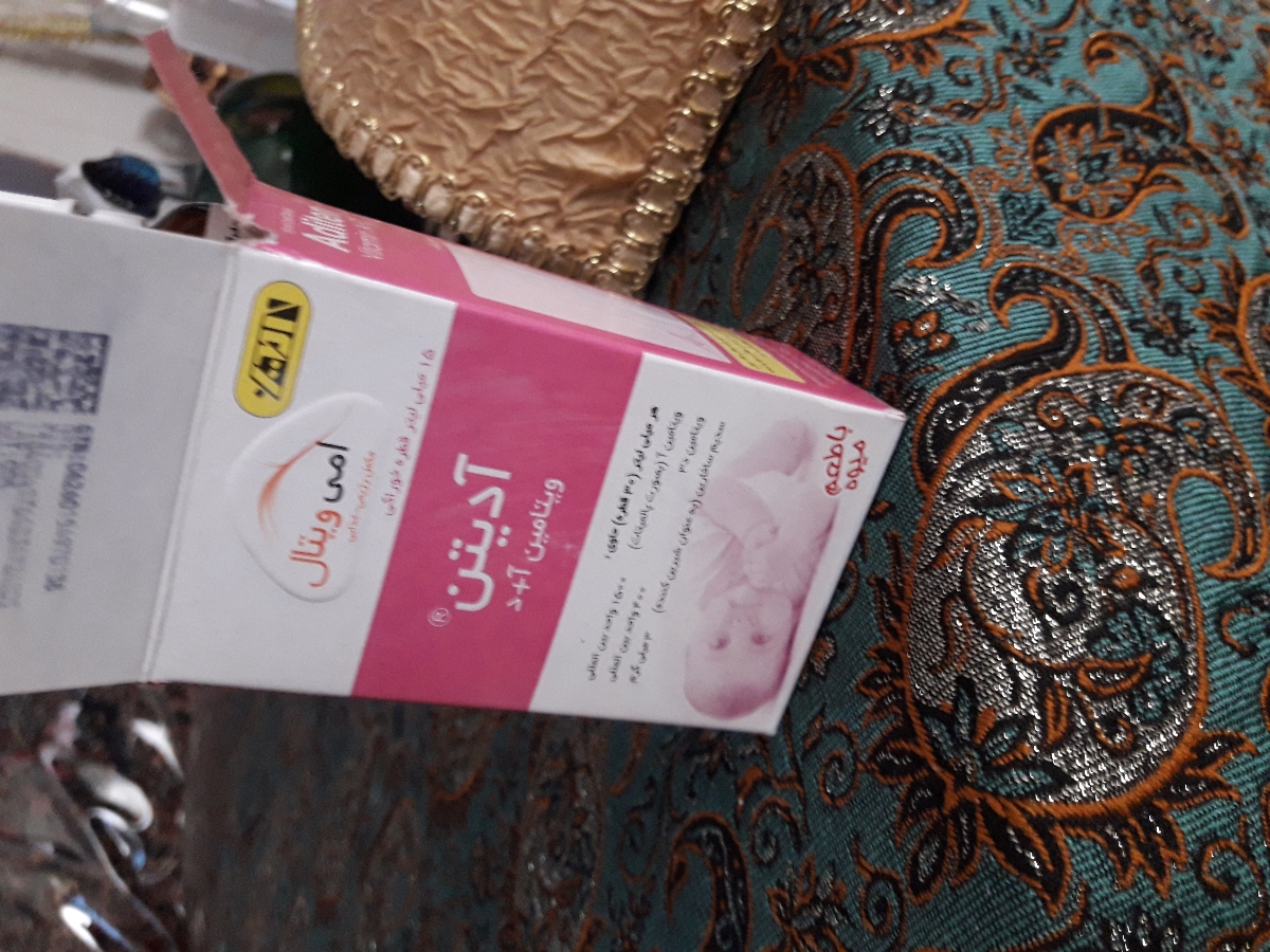 چه مارک قطره ویتامین آ د بهتره و خوشمزست