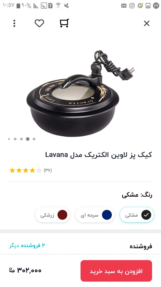 بچه هایسوال متفرقه دارم بیایییین