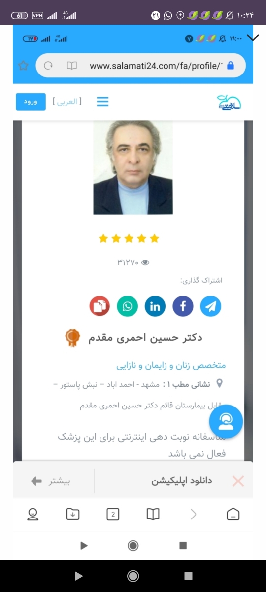 خانومایی ک عکس رنگی گرفتن