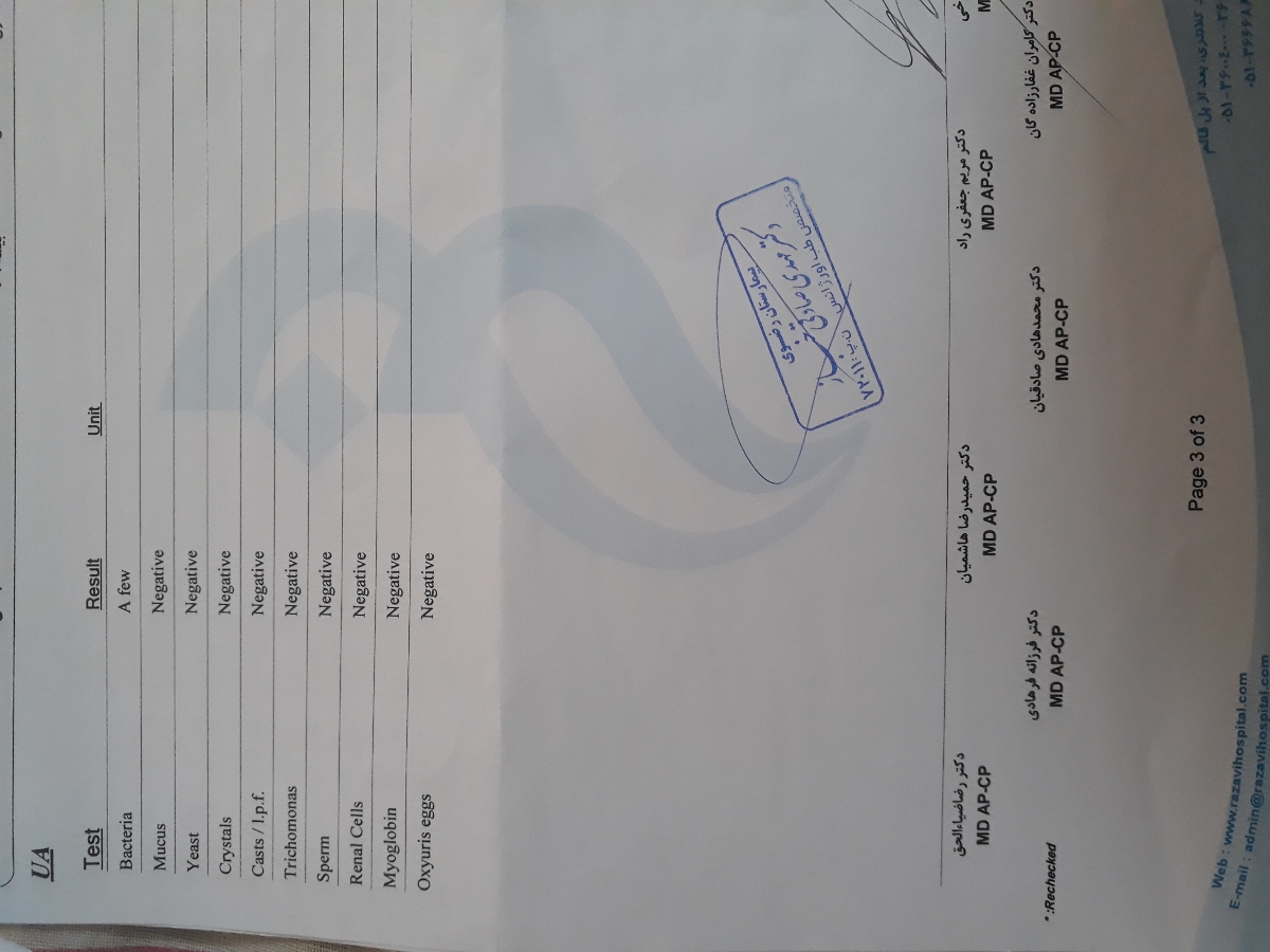 سلام دوستان این ازمایش منو تفسیر میکنید
