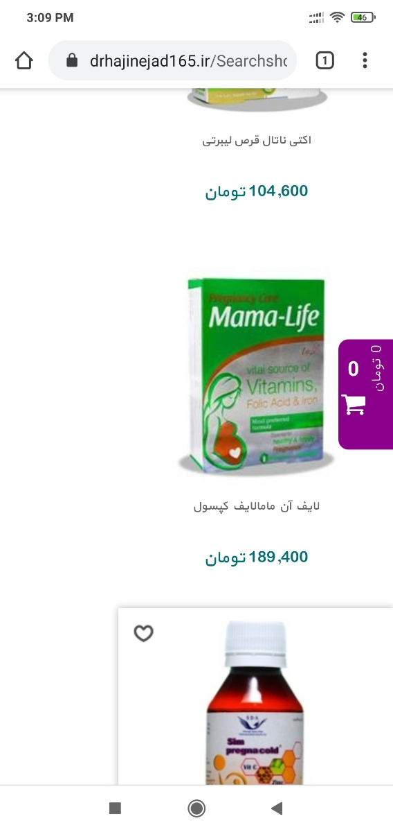 مولتی ویتامین خوب خارجی مولتی ویتامین خوب خارجی
