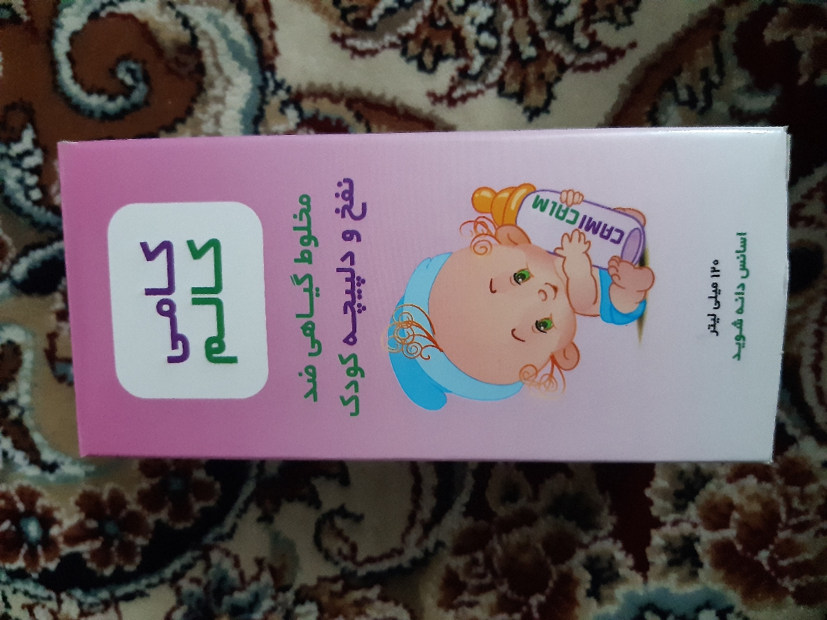 نفخ نوزاد و راه درمان
