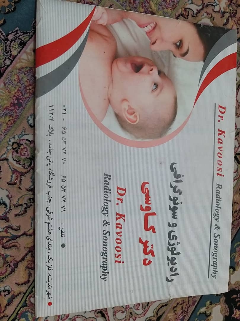 خانم های شهریار جام جم یاکوثر