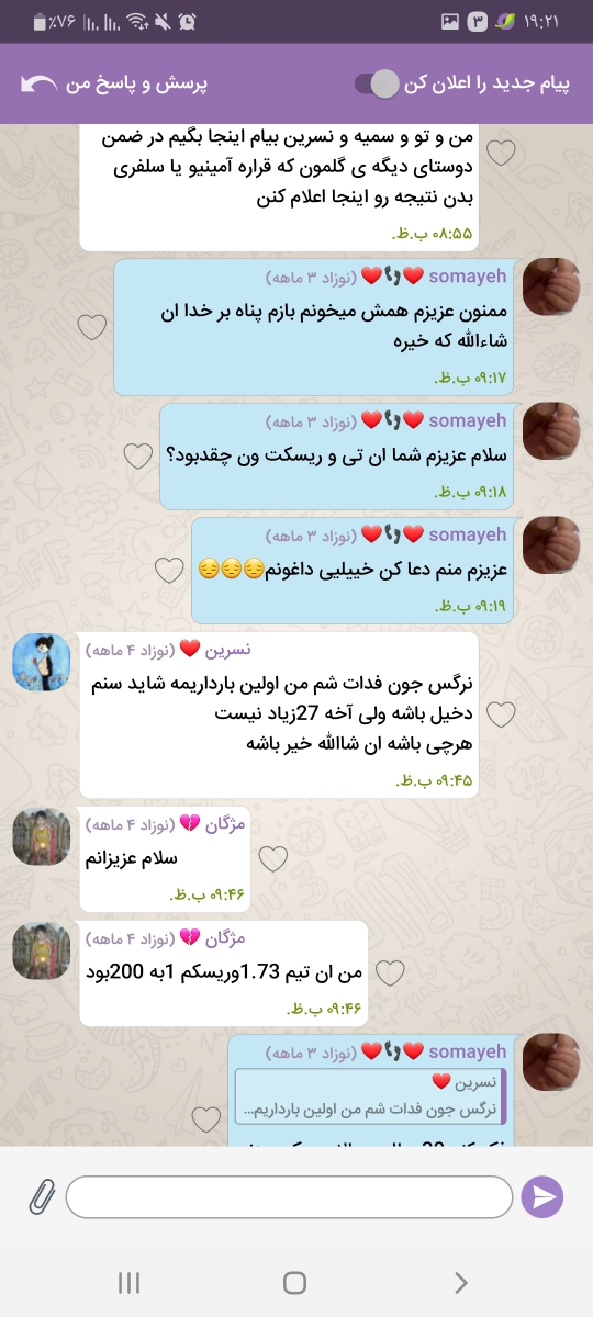 خانمهای چشم انتظار بیاین دور هم جمع بشیم خانمهای چشم انتظار بیاین دور هم جمع بشیم