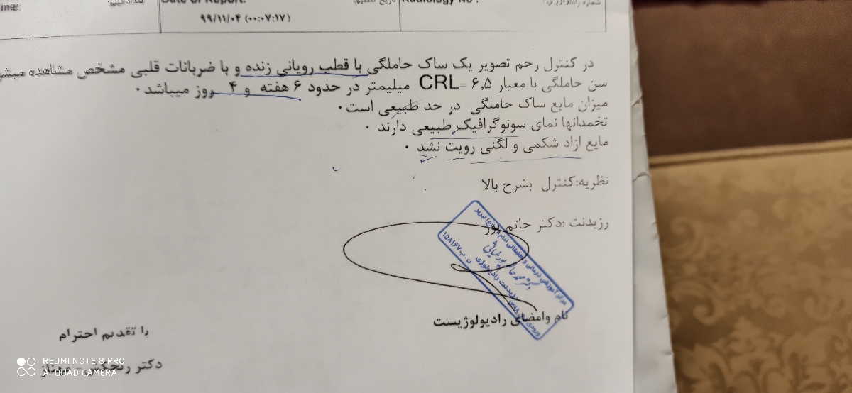 دخترا من رفتم سنو قلب فندقم تشکیل شده 🥰🥰🥰🥰🥰🥰🥰🥰🥰🥰🥰🥰