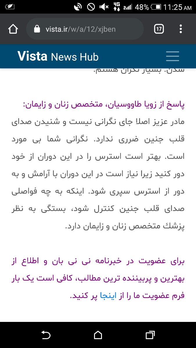دخترا من رفتم سنو قلب فندقم تشکیل شده 🥰🥰🥰🥰🥰🥰🥰🥰🥰🥰🥰🥰