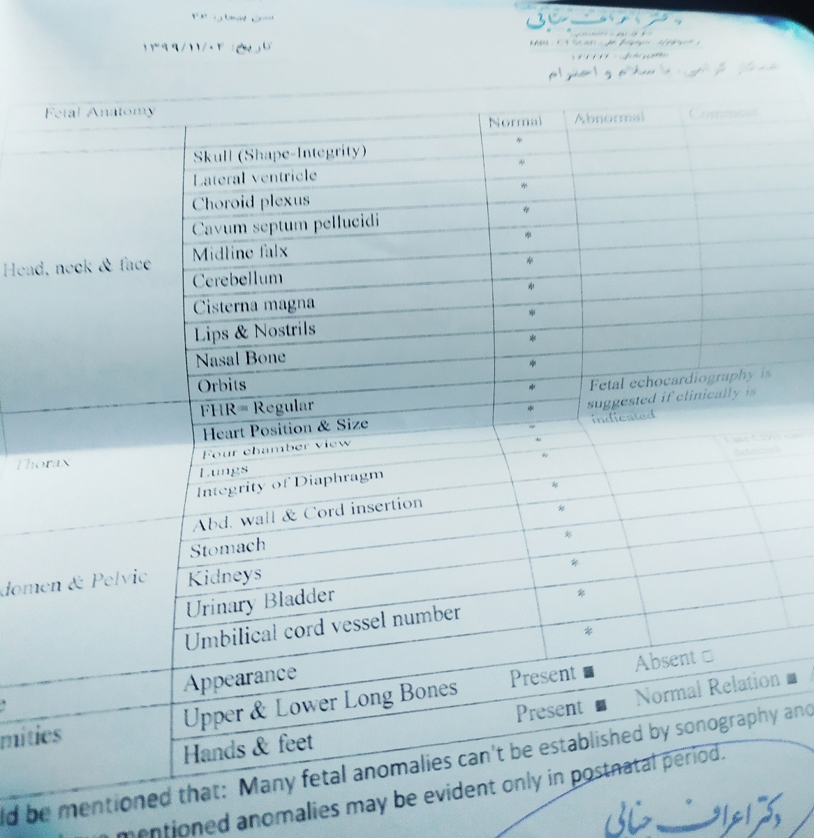 سونو انومالی و طول سرویکس